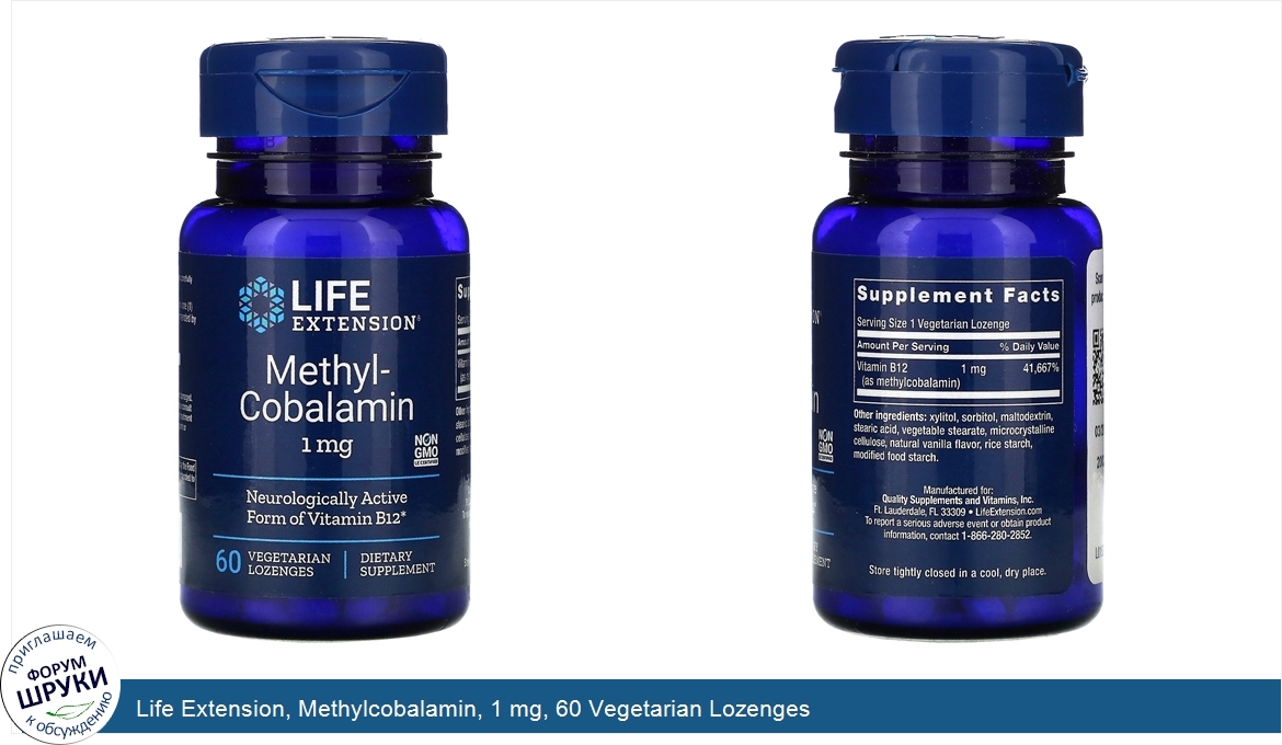 Life_Extension__Methylcobalamin__1_mg__60_Vegetarian_Lozenges.jpg