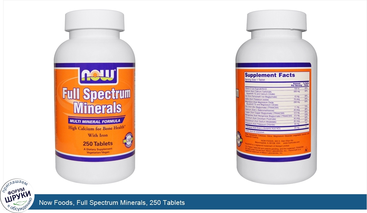 Now_Foods__Full_Spectrum_Minerals__250_Tablets.jpg