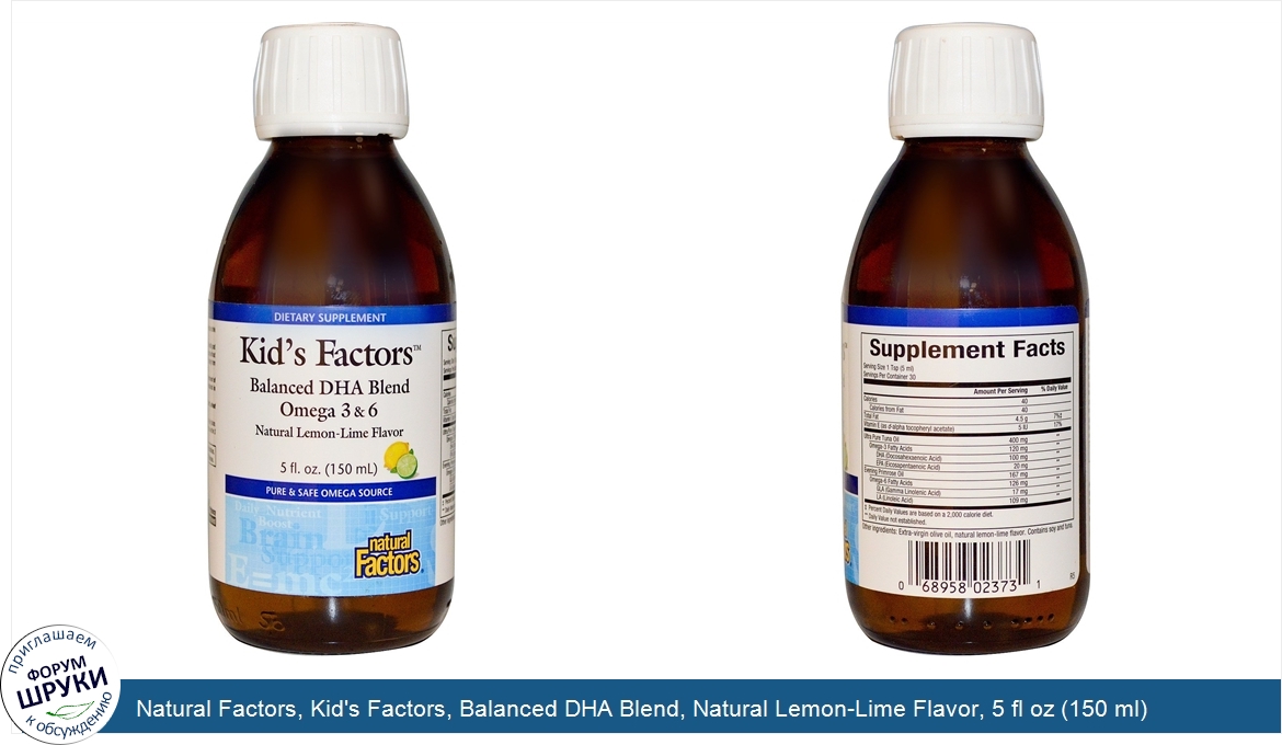 Natural_Factors__Kid_s_Factors__Balanced_DHA_Blend__Natural_Lemon_Lime_Flavor__5_fl_oz__150_ml_.jpg