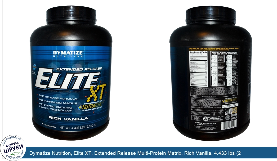 Dymatize_Nutrition__Elite_XT__Extended_Release_Multi_Protein_Matrix__Rich_Vanilla__4.433_lbs__...jpg