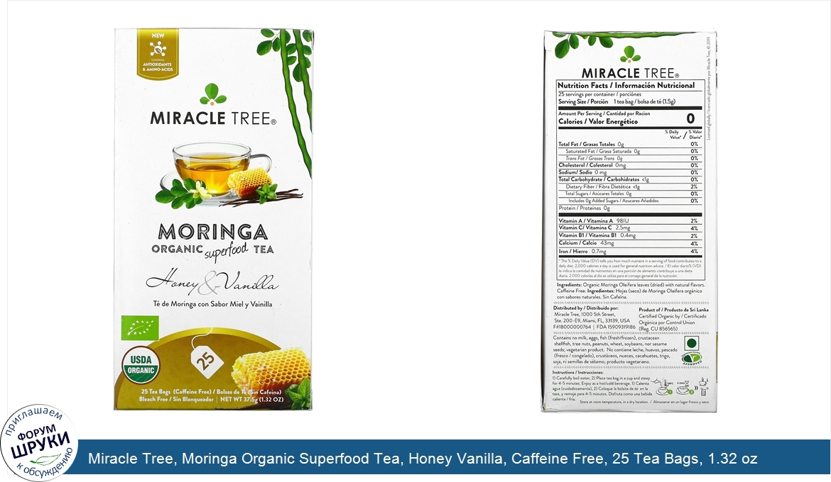 Miracle_Tree__Moringa_Organic_Superfood_Tea__Honey_Vanilla__Caffeine_Free__25_Tea_Bags__1.32_o...jpg