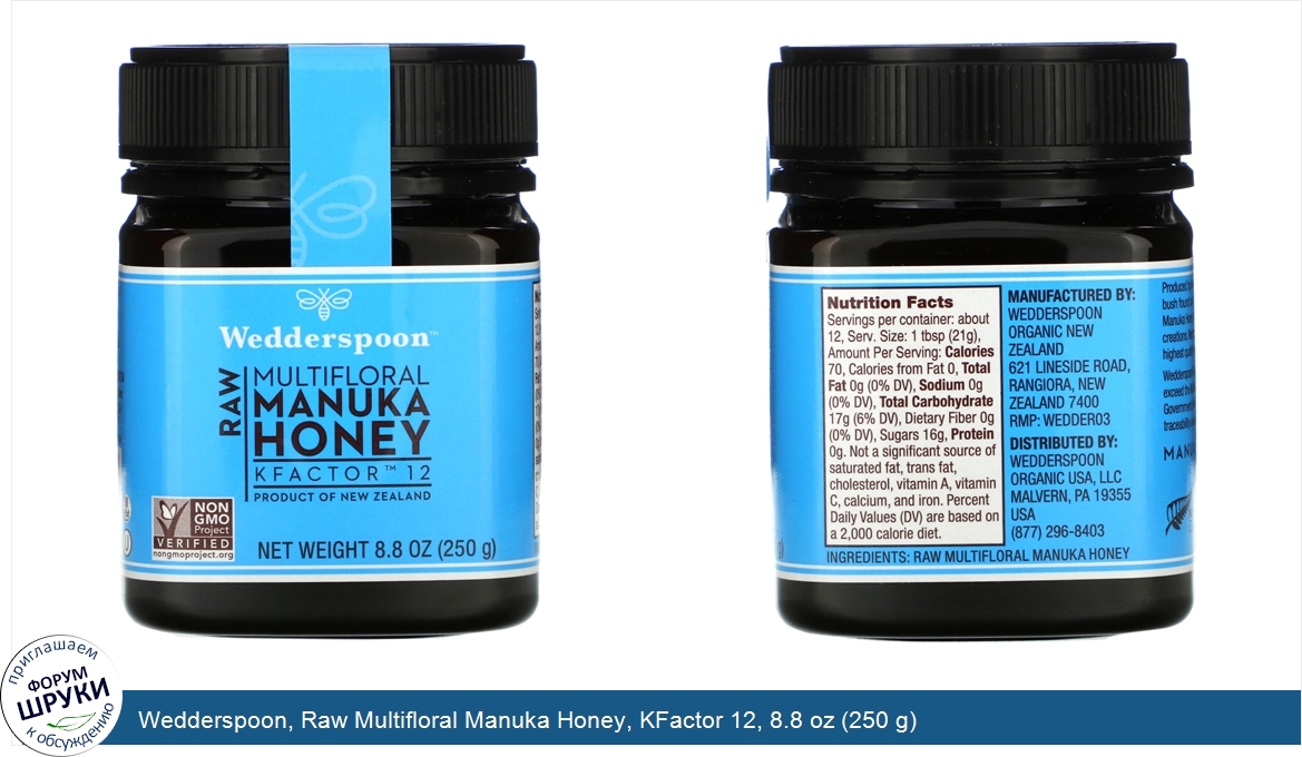 Wedderspoon__Raw_Multifloral_Manuka_Honey__KFactor_12__8.8_oz__250_g_.jpg