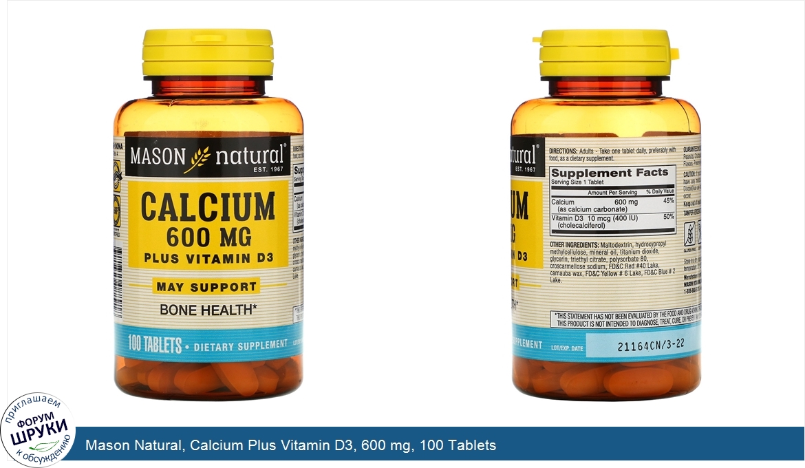 Mason_Natural__Calcium_Plus_Vitamin_D3__600_mg__100_Tablets.jpg