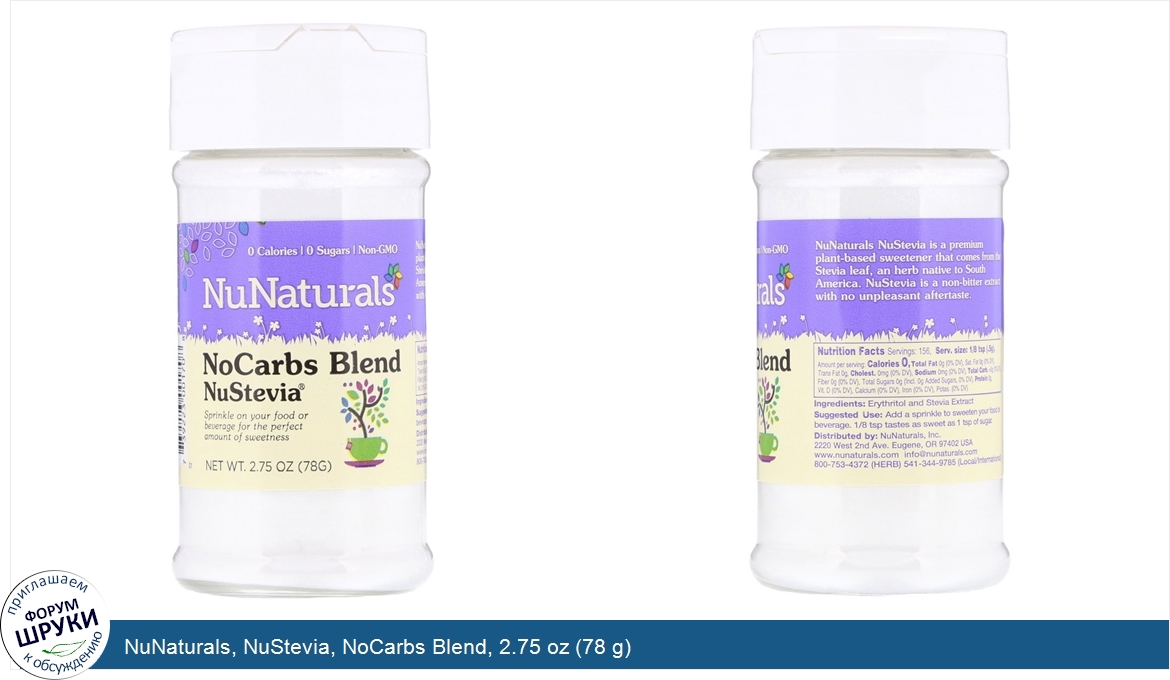 NuNaturals__NuStevia__NoCarbs_Blend__2.75_oz__78_g_.jpg