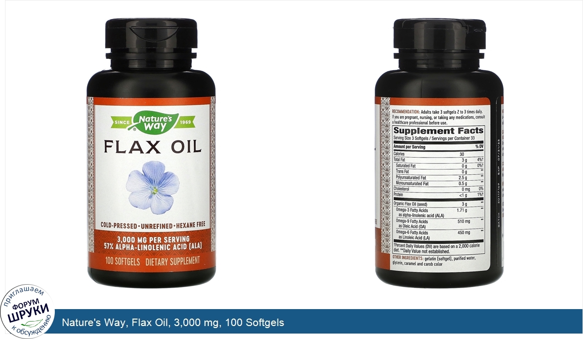 Nature_s_Way__Flax_Oil__3_000_mg__100_Softgels.jpg