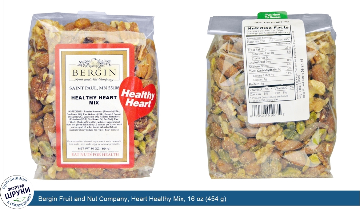 Bergin_Fruit_and_Nut_Company__Heart_Healthy_Mix__16_oz__454_g_.jpg