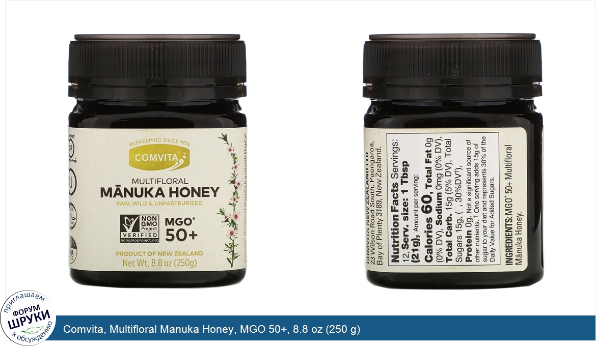 Comvita__Multifloral_Manuka_Honey__MGO_50___8.8_oz__250_g_.jpg