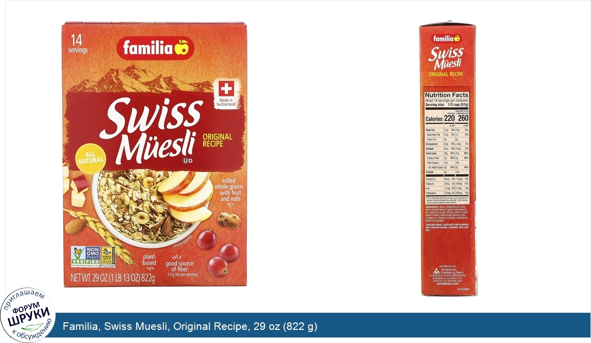 Familia__Swiss_Muesli__Original_Recipe__29_oz__822_g_.jpg