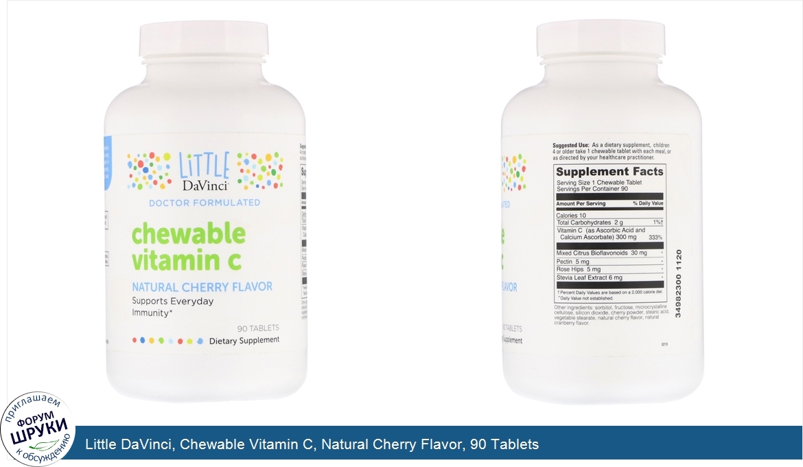 Little_DaVinci__Chewable_Vitamin_C__Natural_Cherry_Flavor__90_Tablets.jpg