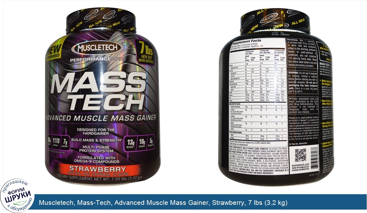 Muscletech__Mass_Tech__Advanced_Muscle_Mass_Gainer__Strawberry__7_lbs__3.2_kg_.jpg