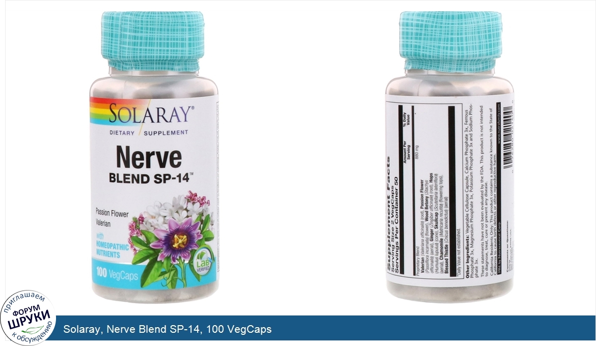 Solaray__Nerve_Blend_SP_14__100_VegCaps.jpg