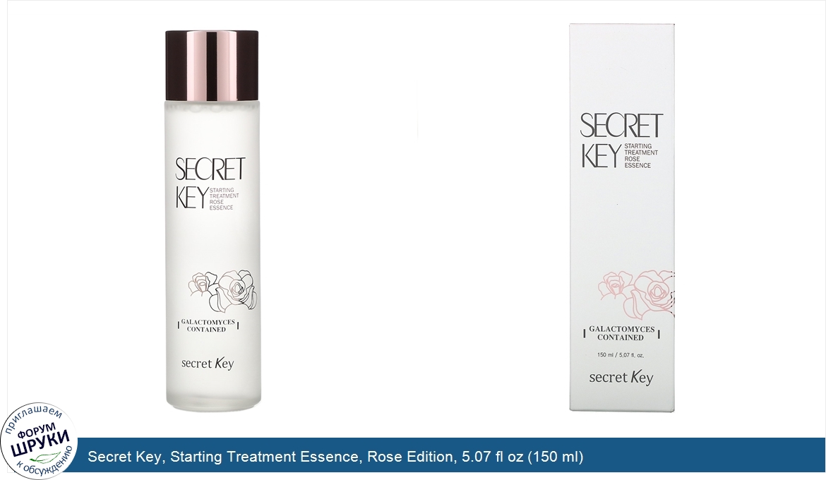 Secret_Key__Starting_Treatment_Essence__Rose_Edition__5.07_fl_oz__150_ml_.jpg