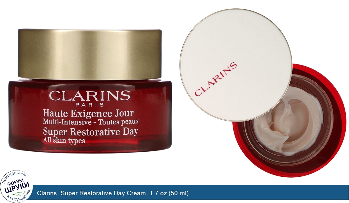 Clarins__Super_Restorative_Day_Cream__1.7_oz__50_ml_.jpg