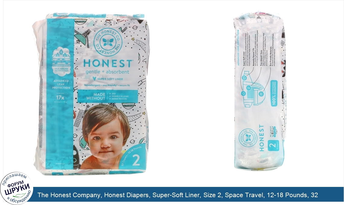 The_Honest_Company__Honest_Diapers__Super_Soft_Liner__Size_2__Space_Travel__12_18_Pounds__32_D...jpg