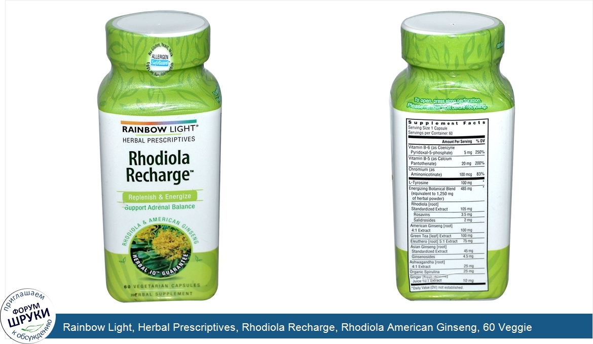 Rainbow_Light__Herbal_Prescriptives__Rhodiola_Recharge__Rhodiola_American_Ginseng__60_Veggie_C...jpg