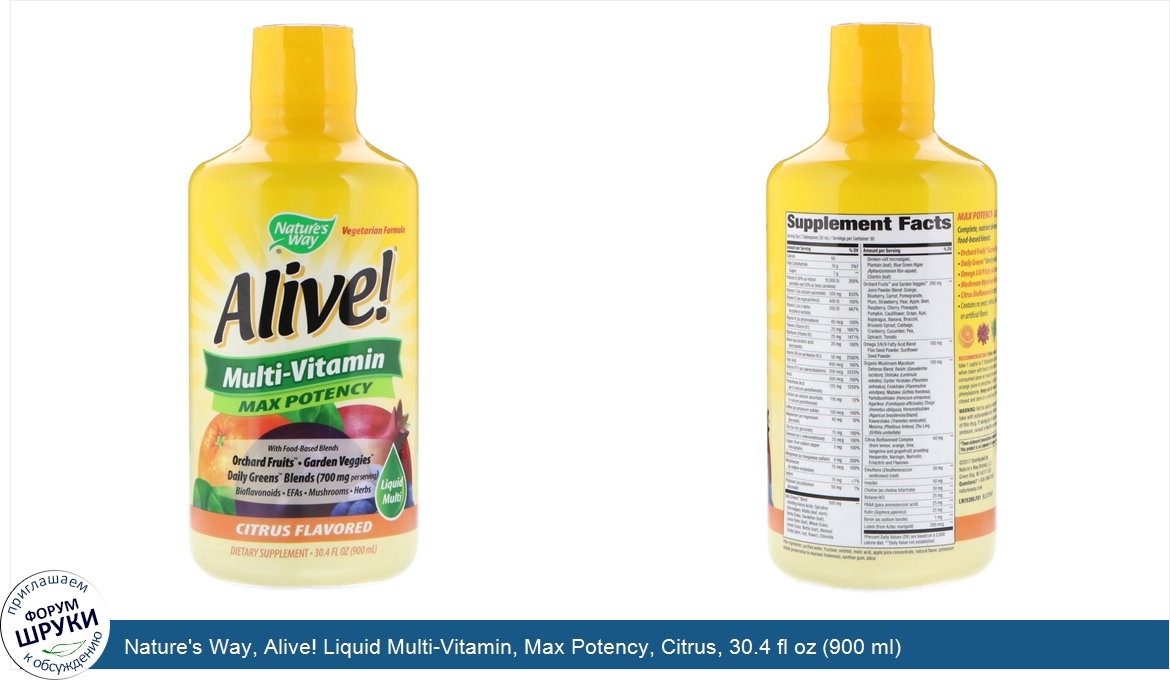 Nature_s_Way__Alive__Liquid_Multi_Vitamin__Max_Potency__Citrus__30.4_fl_oz__900_ml_.jpg