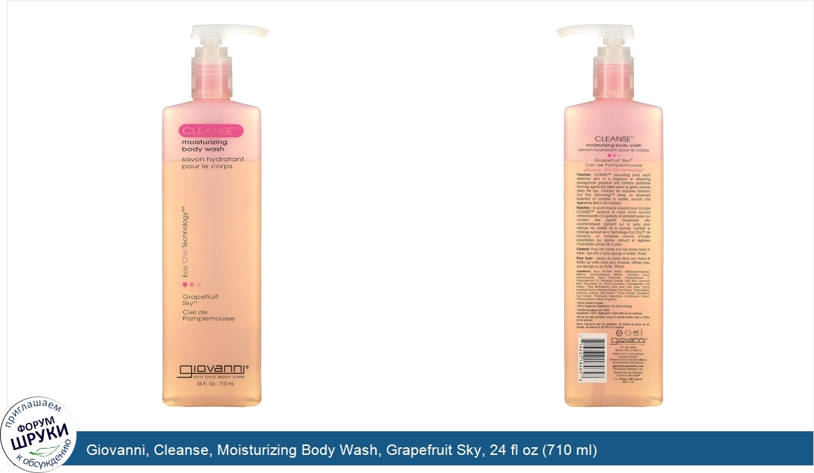 Giovanni__Cleanse__Moisturizing_Body_Wash__Grapefruit_Sky__24_fl_oz__710_ml_.jpg