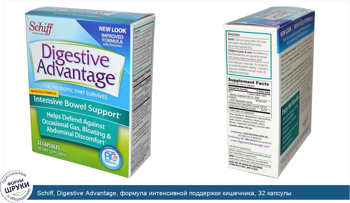 Schiff__Digestive_Advantage__формула_интенсивной_поддержки_кишечника__32_капсулы.jpg