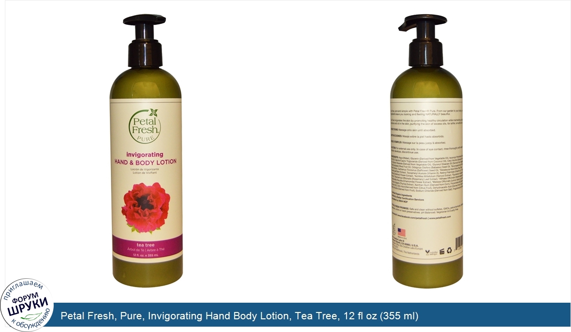 Petal_Fresh__Pure__Invigorating_Hand_Body_Lotion__Tea_Tree__12_fl_oz__355_ml_.jpg