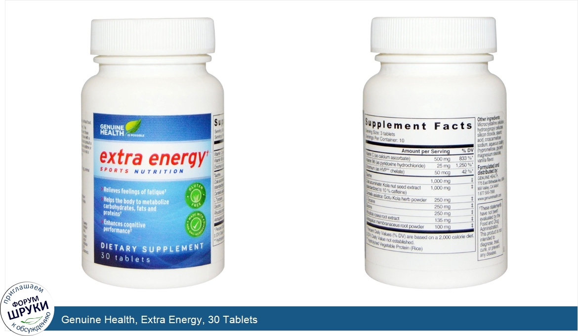 Genuine_Health__Extra_Energy__30_Tablets.jpg