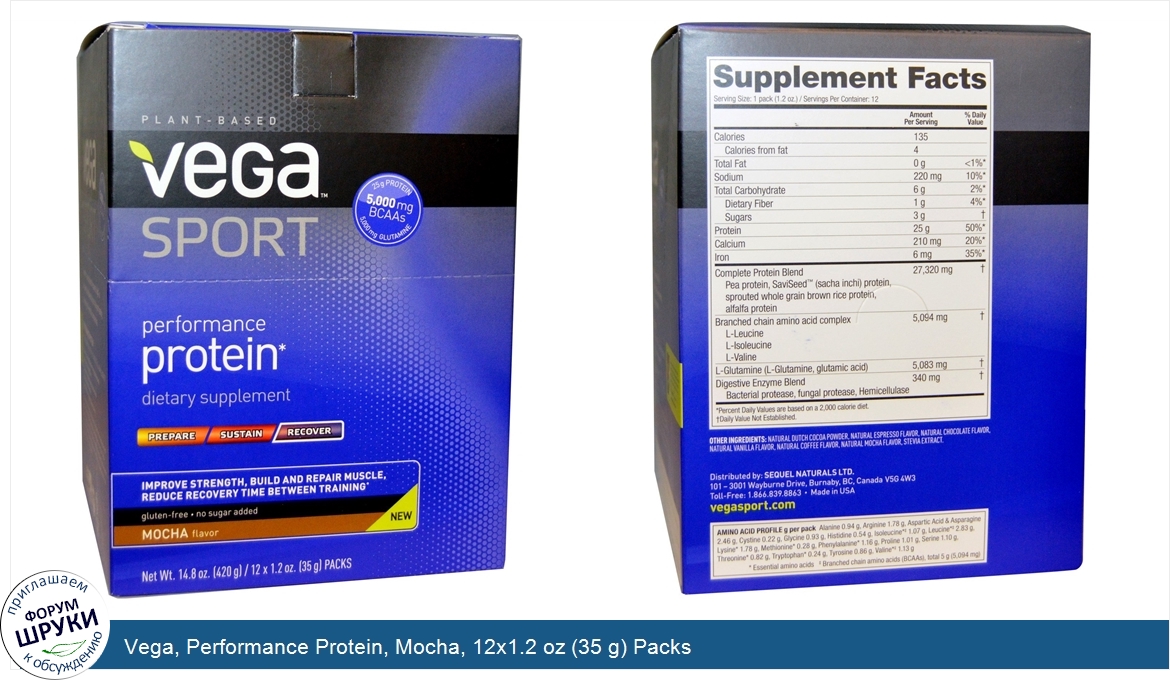 Vega__Performance_Protein__Mocha__12x1.2_oz__35_g__Packs.jpg