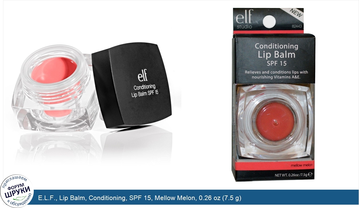 E.L.F.__Lip_Balm__Conditioning__SPF_15__Mellow_Melon__0.26_oz__7.5_g_.jpg