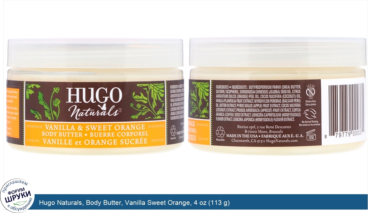 Hugo_Naturals__Body_Butter__Vanilla_Sweet_Orange__4_oz__113_g_.jpg