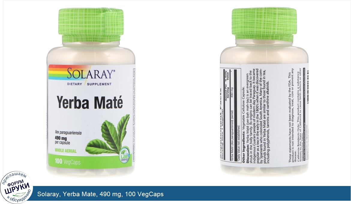 Solaray__Yerba_Mate__490_mg__100_VegCaps.jpg