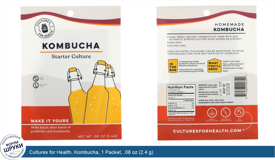 Cultures_for_Health__Kombucha__1_Packet__.08_oz__2.4_g_.jpg