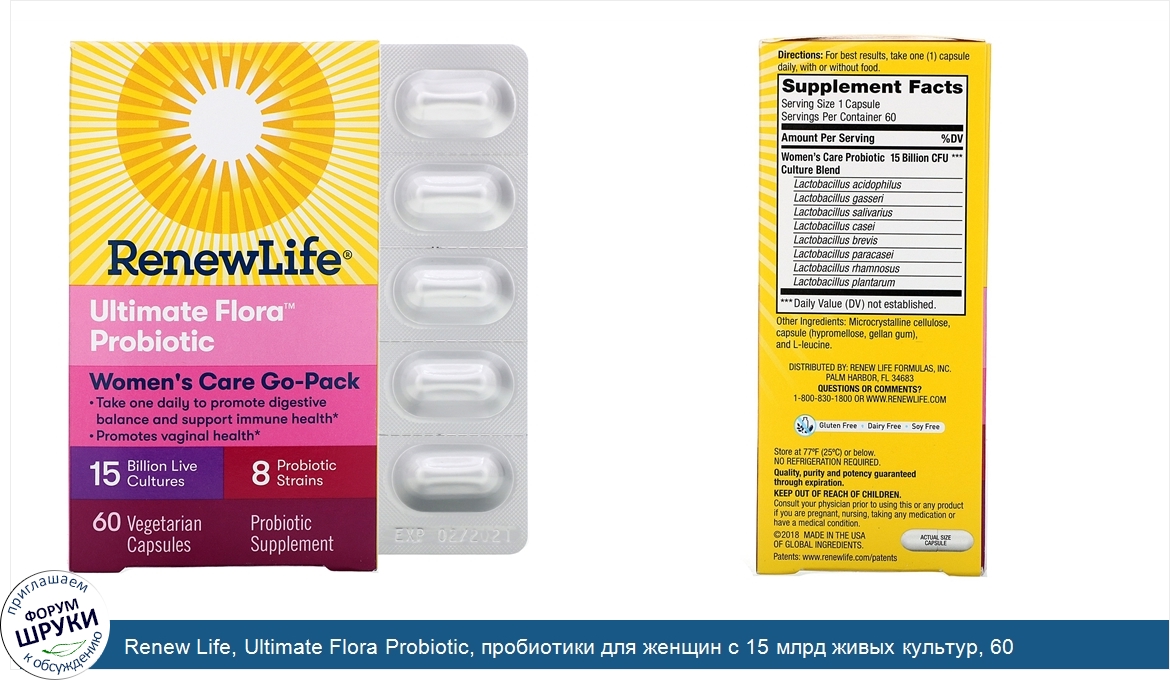 Renew_Life__Ultimate_Flora_Probiotic__пробиотики_для_женщин_с_15_млрд_живых_культур__60_растит...jpg