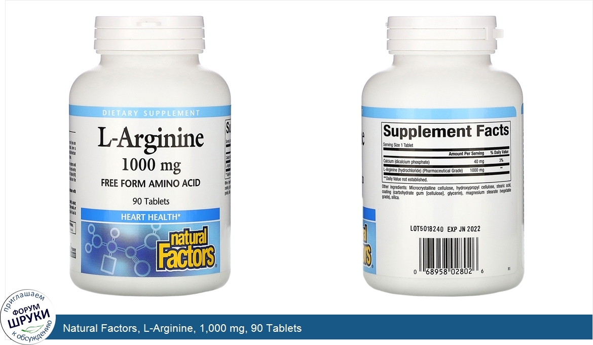 Natural_Factors__L_Arginine__1_000_mg__90_Tablets.jpg