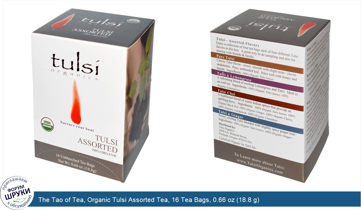 The_Tao_of_Tea__Organic_Tulsi_Assorted_Tea__16_Tea_Bags__0.66_oz__18.8_g_.jpg