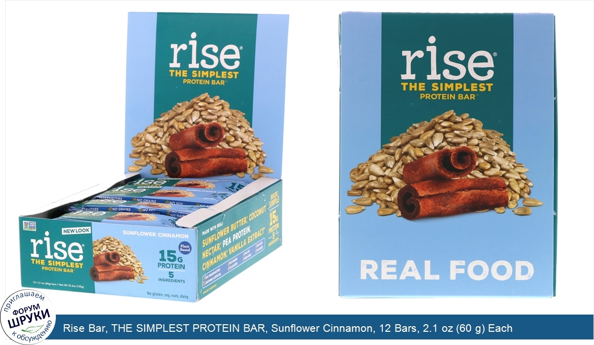 Rise_Bar__THE_SIMPLEST_PROTEIN_BAR__Sunflower_Cinnamon__12_Bars__2.1_oz__60_g__Each.jpg