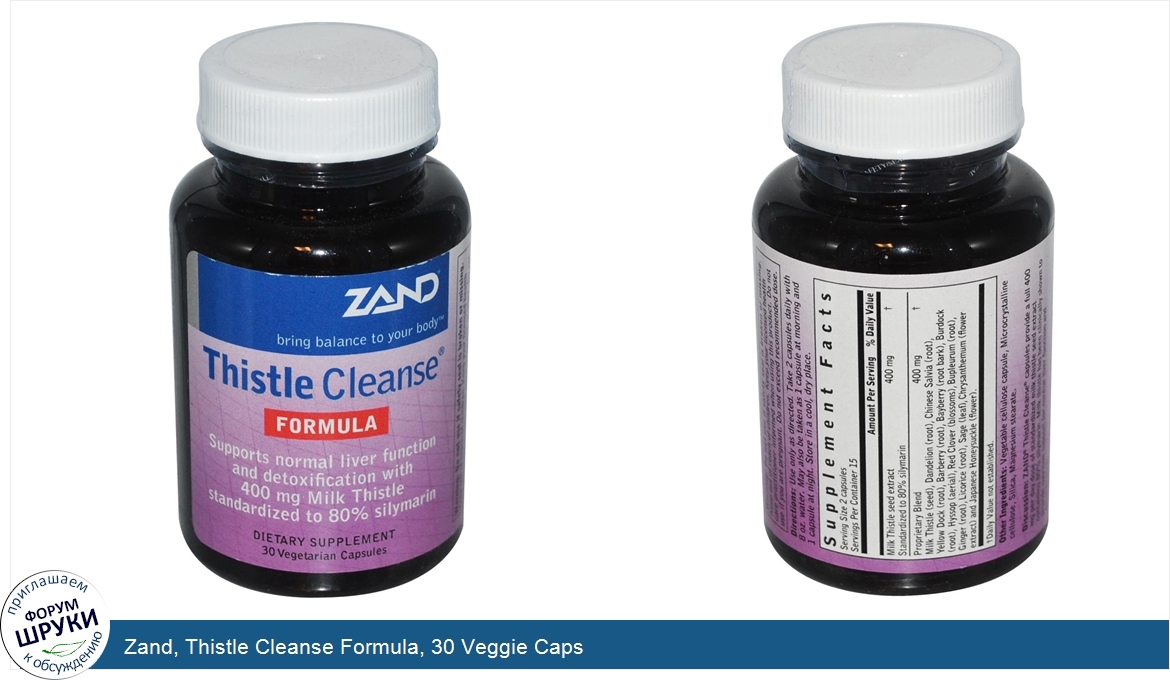 Zand__Thistle_Cleanse_Formula__30_Veggie_Caps.jpg