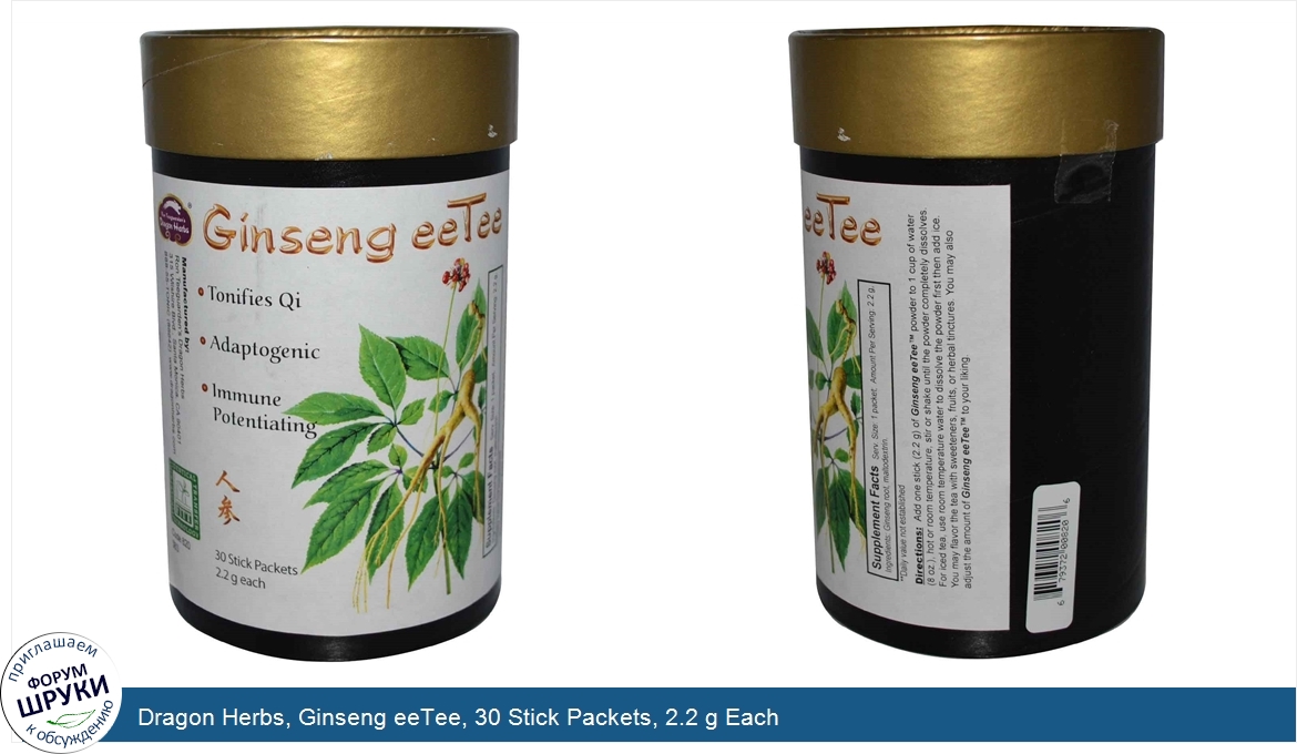 Dragon_Herbs__Ginseng_eeTee__30_Stick_Packets__2.2_g_Each.jpg