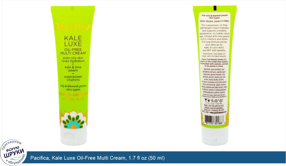 Pacifica__Kale_Luxe_Oil_Free_Multi_Cream__1.7_fl_oz__50_ml_.jpg