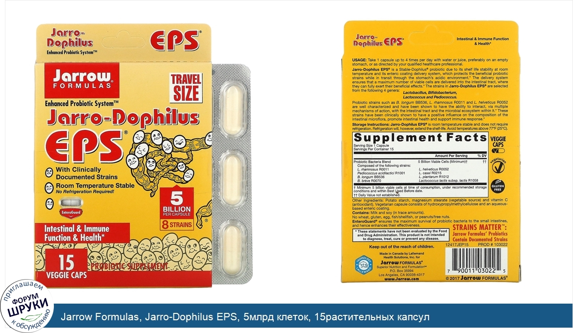 Jarrow_Formulas__Jarro_Dophilus_EPS__5млрд_клеток__15растительных_капсул.jpg