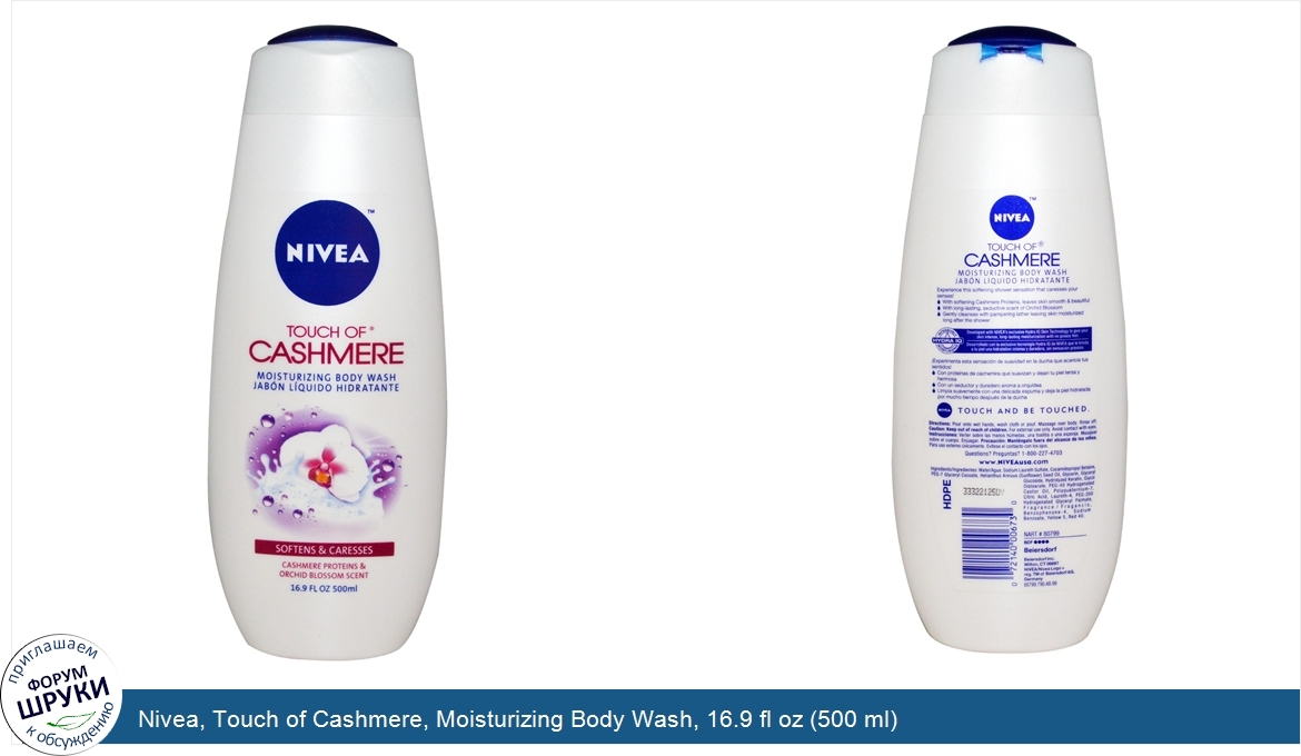 Nivea__Touch_of_Cashmere__Moisturizing_Body_Wash__16.9_fl_oz__500_ml_.jpg