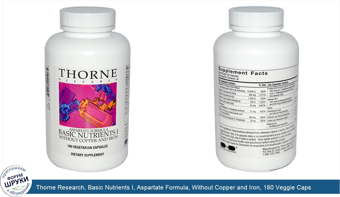 Thorne_Research__Basic_Nutrients_I__Aspartate_Formula__Without_Copper_and_Iron__180_Veggie_Caps.jpg