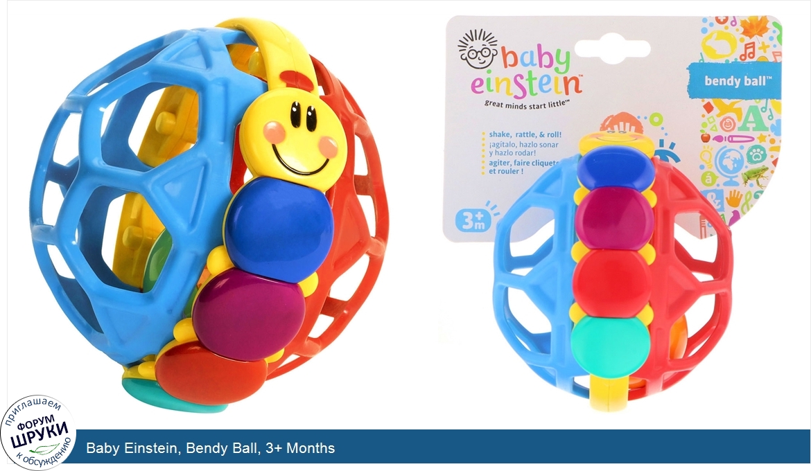 Baby_Einstein__Bendy_Ball__3__Months.jpg