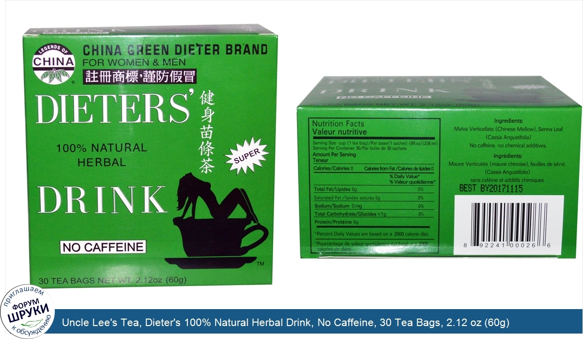 Uncle_Lee_s_Tea__Dieter_s_100__Natural_Herbal_Drink__No_Caffeine__30_Tea_Bags__2.12_oz__60g_.jpg