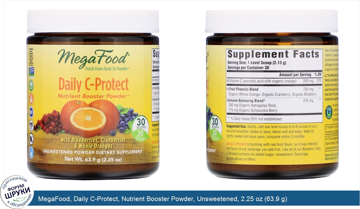 MegaFood__Daily_C_Protect__Nutrient_Booster_Powder__Unsweetened__2.25_oz__63.9_g_.jpg