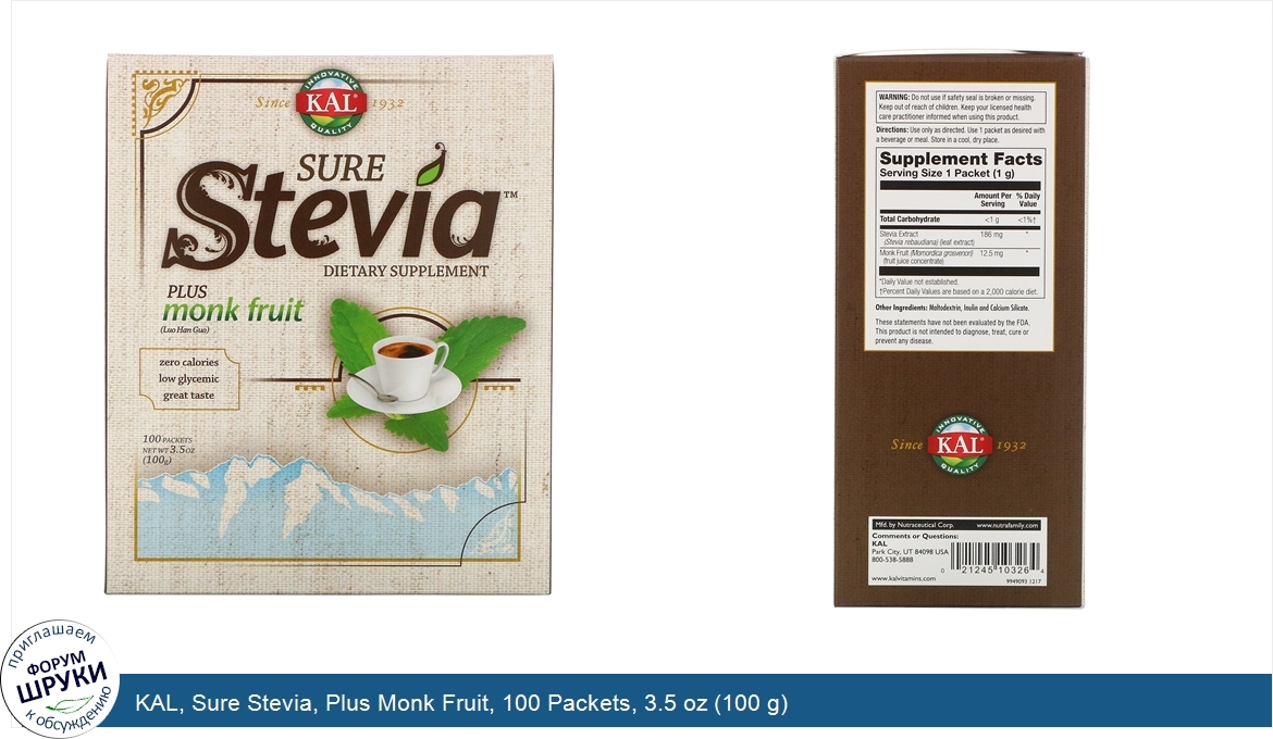 KAL__Sure_Stevia__Plus_Monk_Fruit__100_Packets__3.5_oz__100_g_.jpg