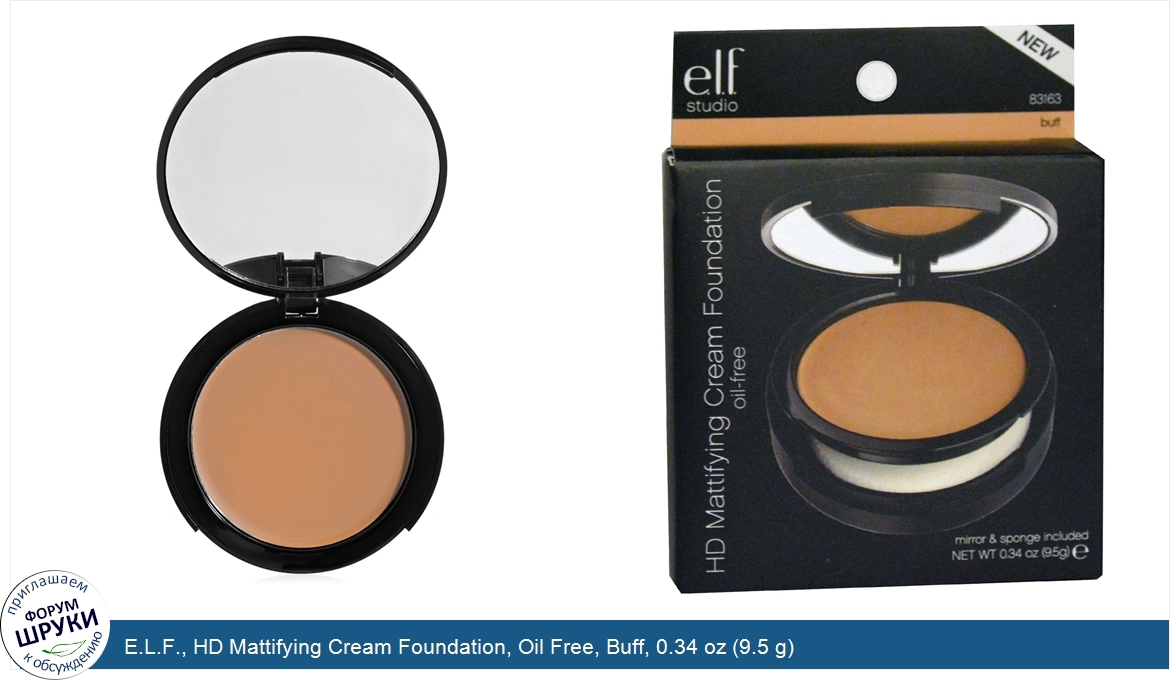 E.L.F.__HD_Mattifying_Cream_Foundation__Oil_Free__Buff__0.34_oz__9.5_g_.jpg