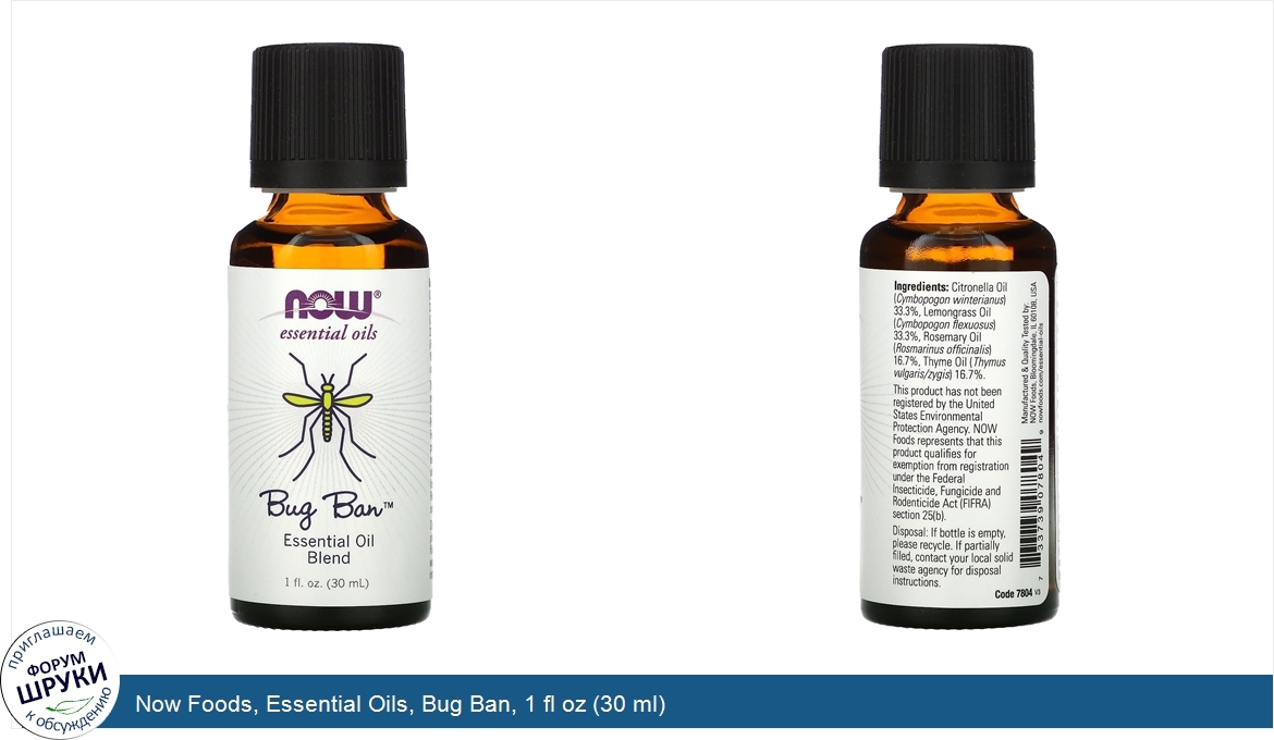 Now_Foods__Essential_Oils__Bug_Ban__1_fl_oz__30_ml_.jpg