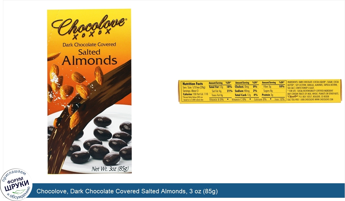 Chocolove__Dark_Chocolate_Covered_Salted_Almonds__3_oz__85g_.jpg