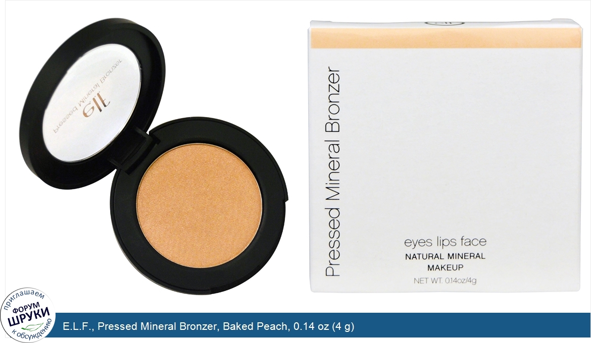 E.L.F.__Pressed_Mineral_Bronzer__Baked_Peach__0.14_oz__4_g_.jpg