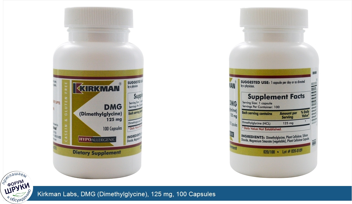 Kirkman_Labs__DMG__Dimethylglycine___125_mg__100_Capsules.jpg