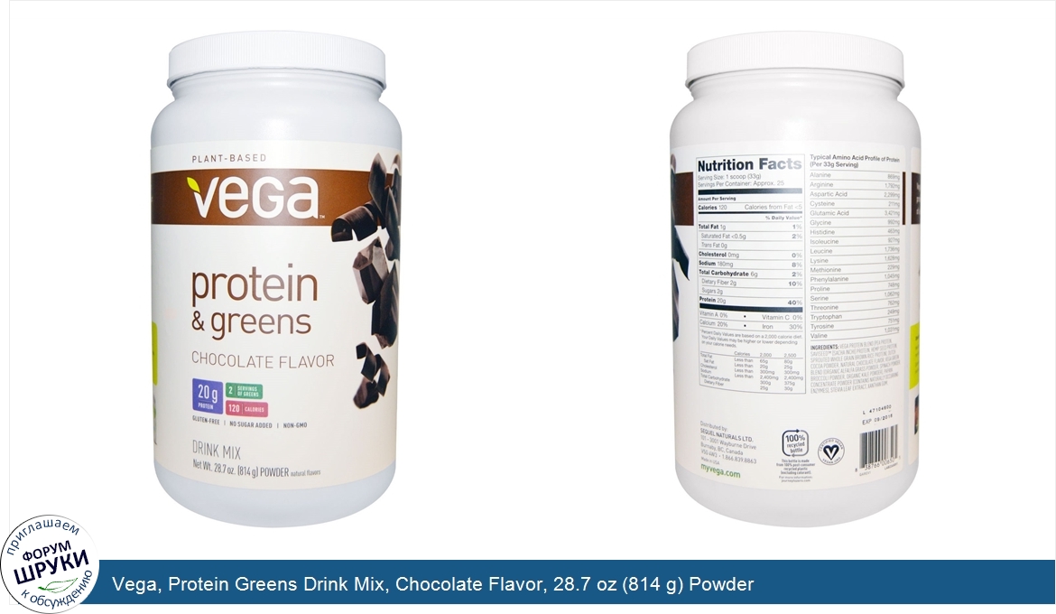 Vega__Protein_Greens_Drink_Mix__Chocolate_Flavor__28.7_oz__814_g__Powder.jpg