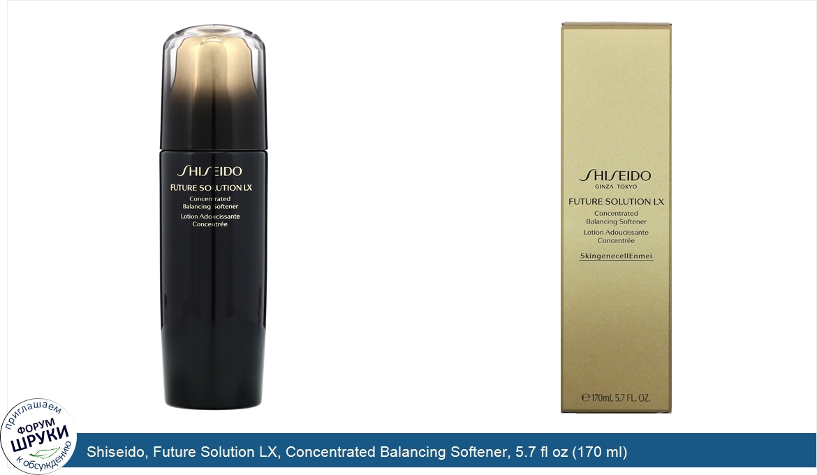 Shiseido__Future_Solution_LX__Concentrated_Balancing_Softener__5.7_fl_oz__170_ml_.jpg